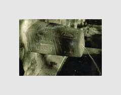 Brunnen am Johannistor, Stein, Johannistorturm